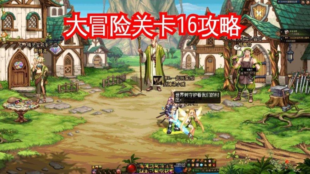 地狱天使