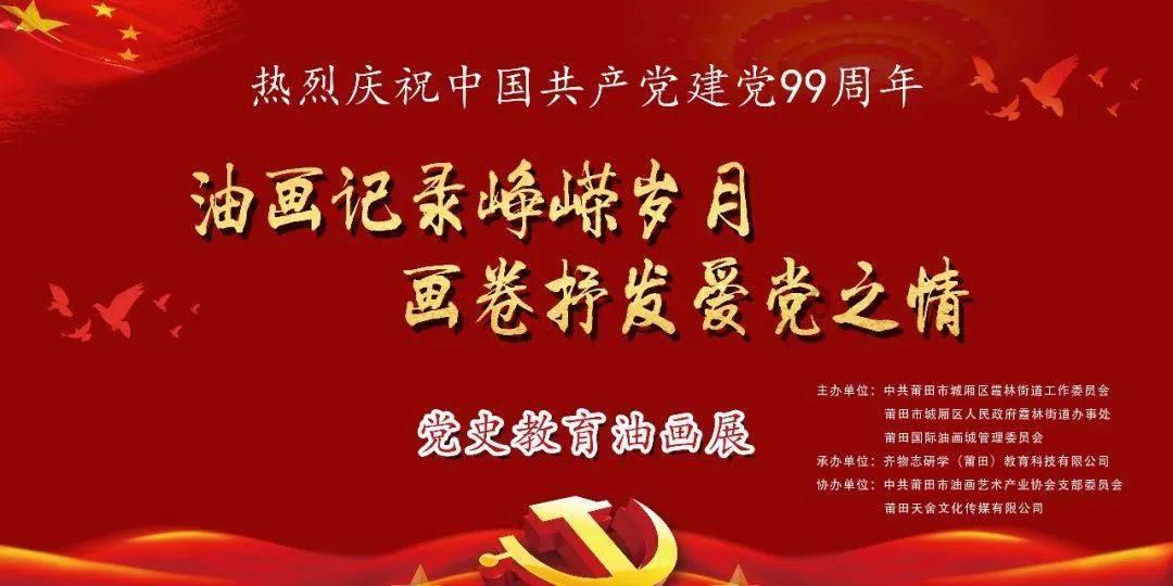 雕刻冰雪，助力“十四冬”！